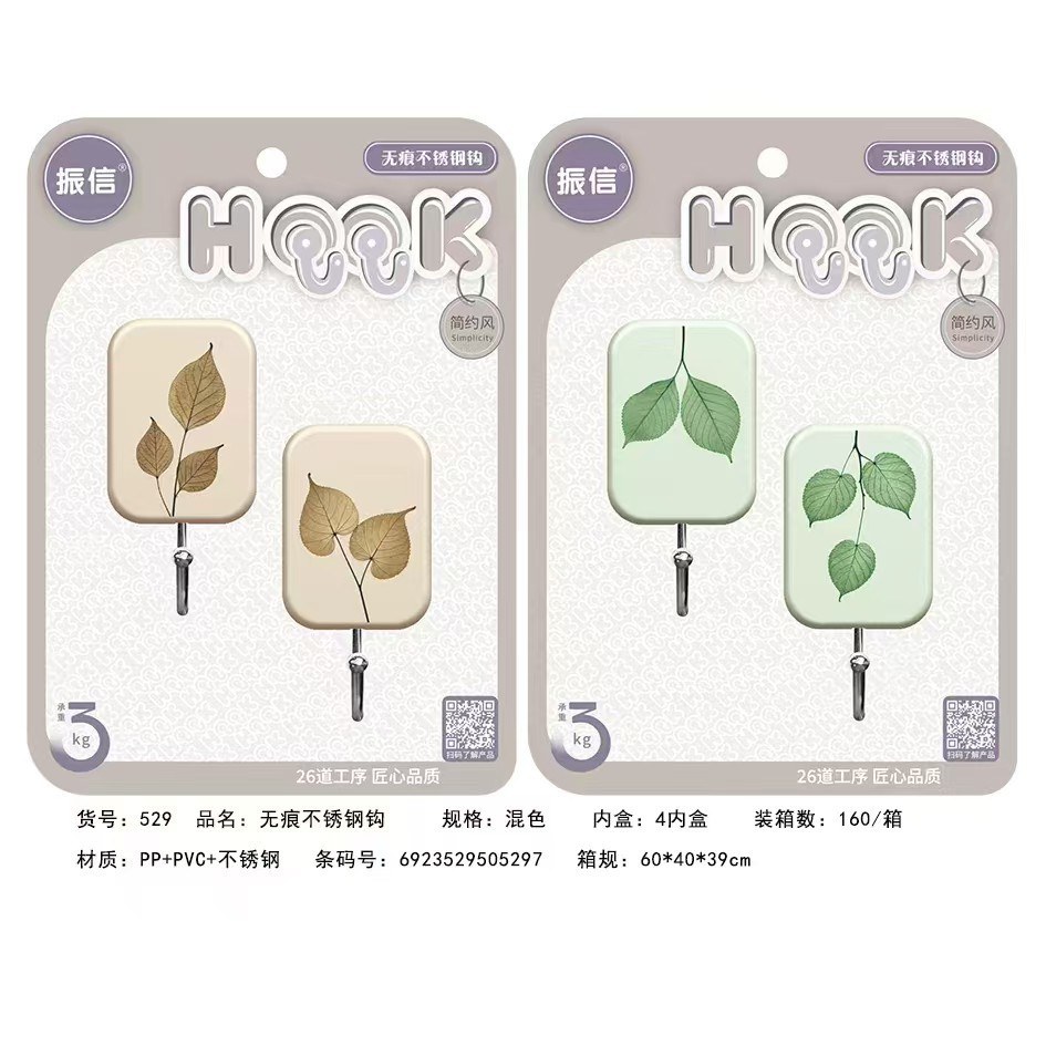 Vibrating 26.45kg printing - Adhesive hook3