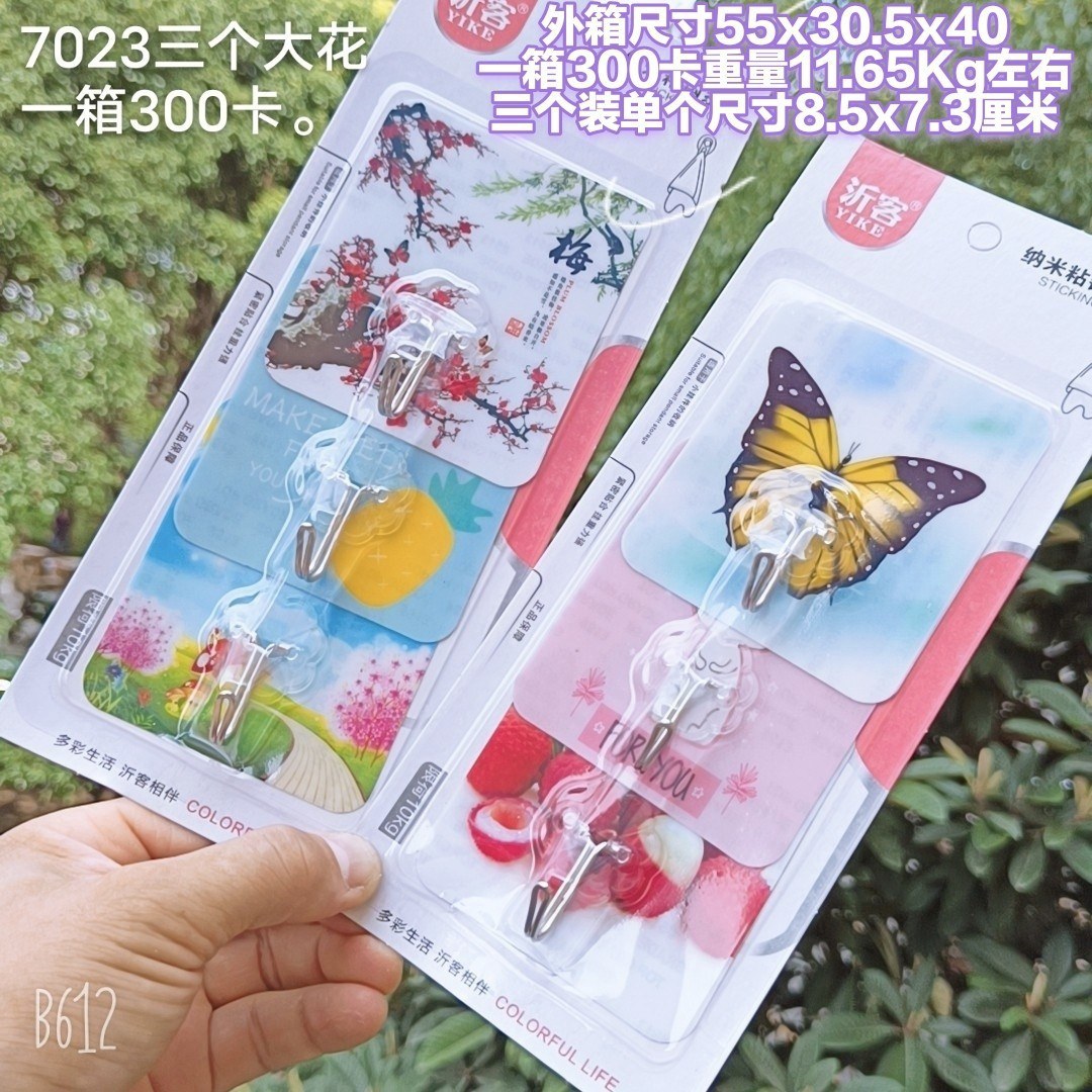 3-pack new cartoon design assortment - Adhesive hook3