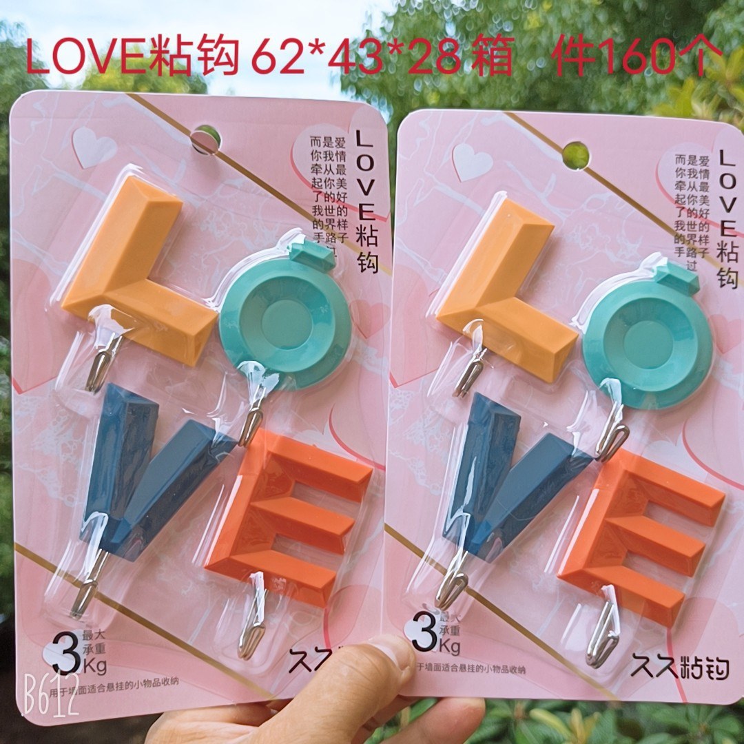 2101 jiujiu love i love you sticky hook - Adhesive hook3