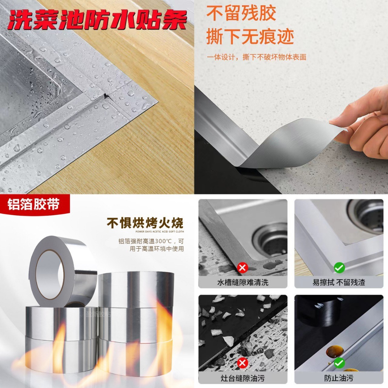 Aluminum foil tape width 3cm* length 10m * thickness 0.06mm - Adhesive hook3