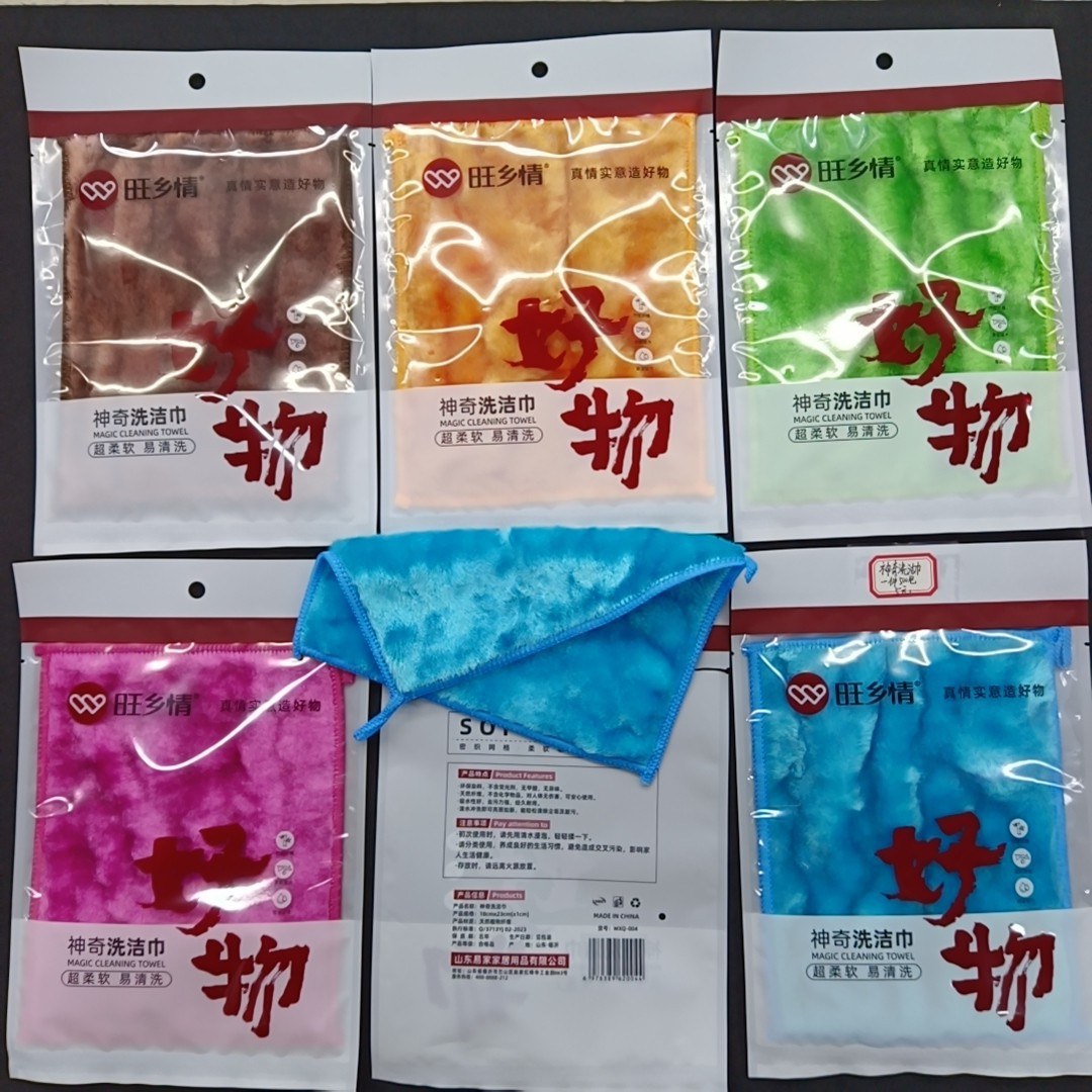 Magic cleaning rag [1 piece, 500 packs, about 20kg] volume 78x32x61.5cm - Adhesive hook3