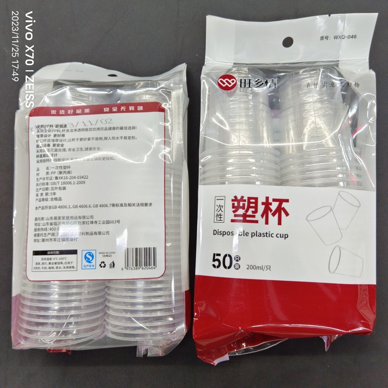 Disposable plastic cups [1 piece, 40 packs, about 5.9kg] - Adhesive hook3