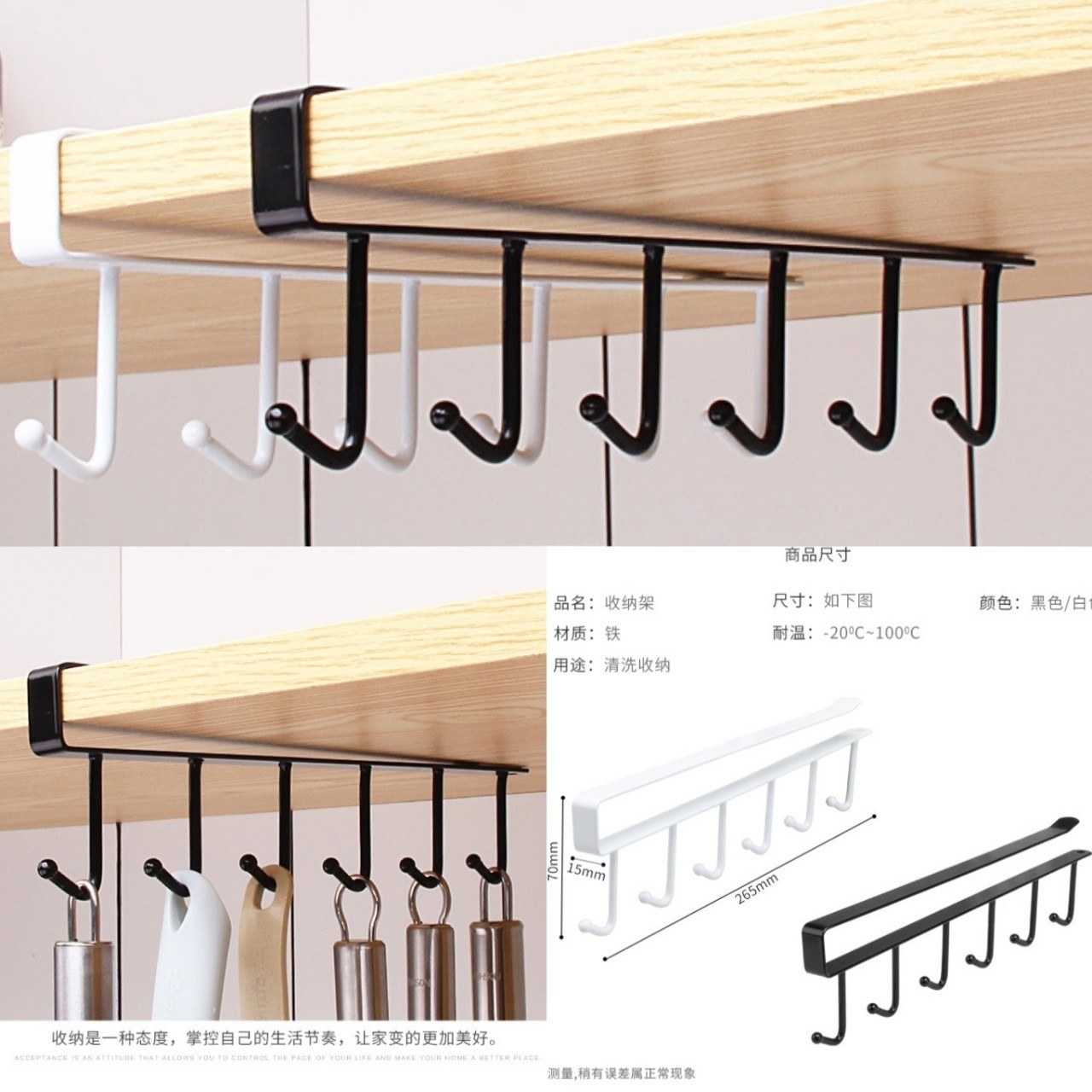 Storage rack white - Adhesive hook3