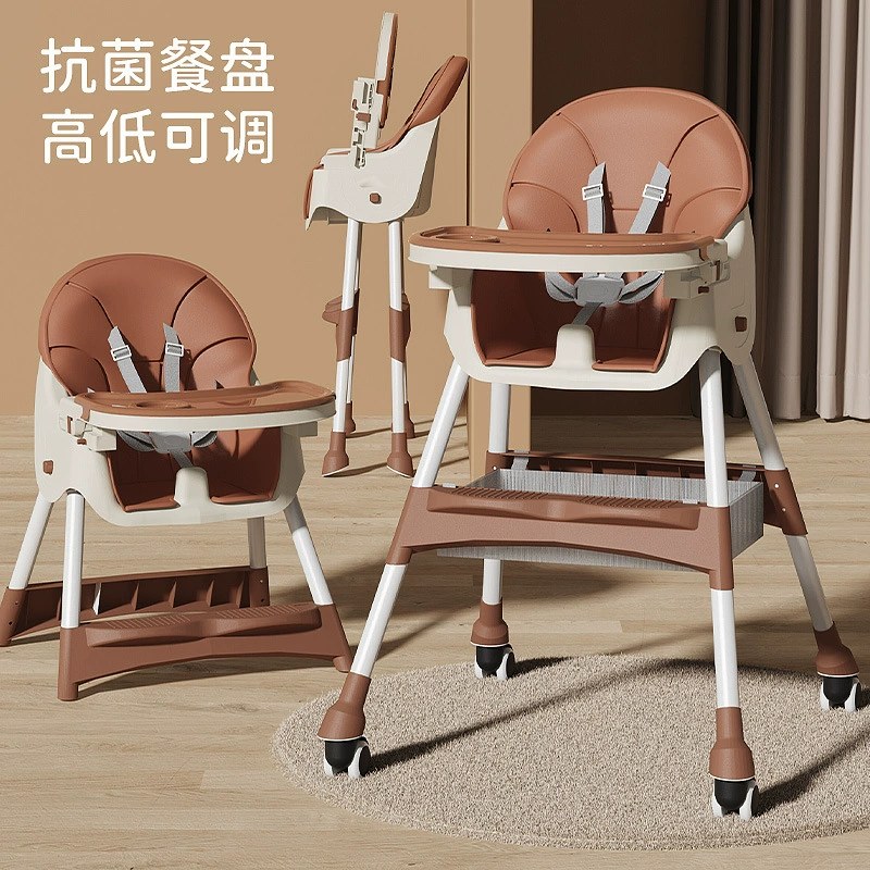 Baby Dining Chair Multi-functional Adjustable Children's Dining Chair Baby Household Portable Dining Plastic Dining Table and Chair Rocking Chair 